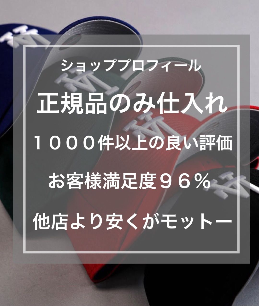 ブラック ツートン