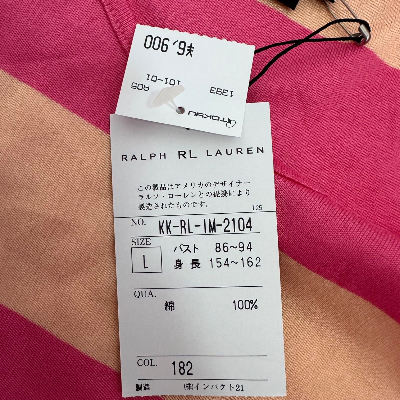 z1409 【美品タグ付き】RALPH LAURENラルフローレン Tシャツ