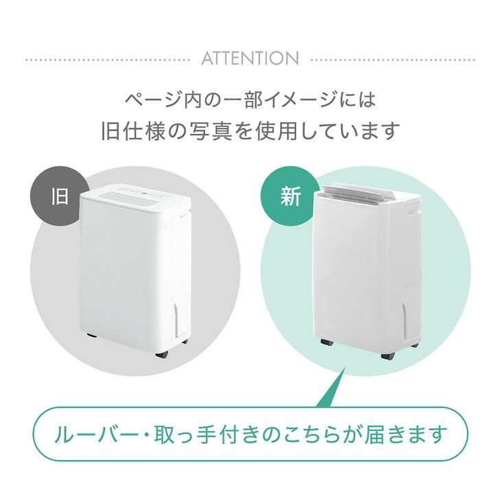 部屋干し