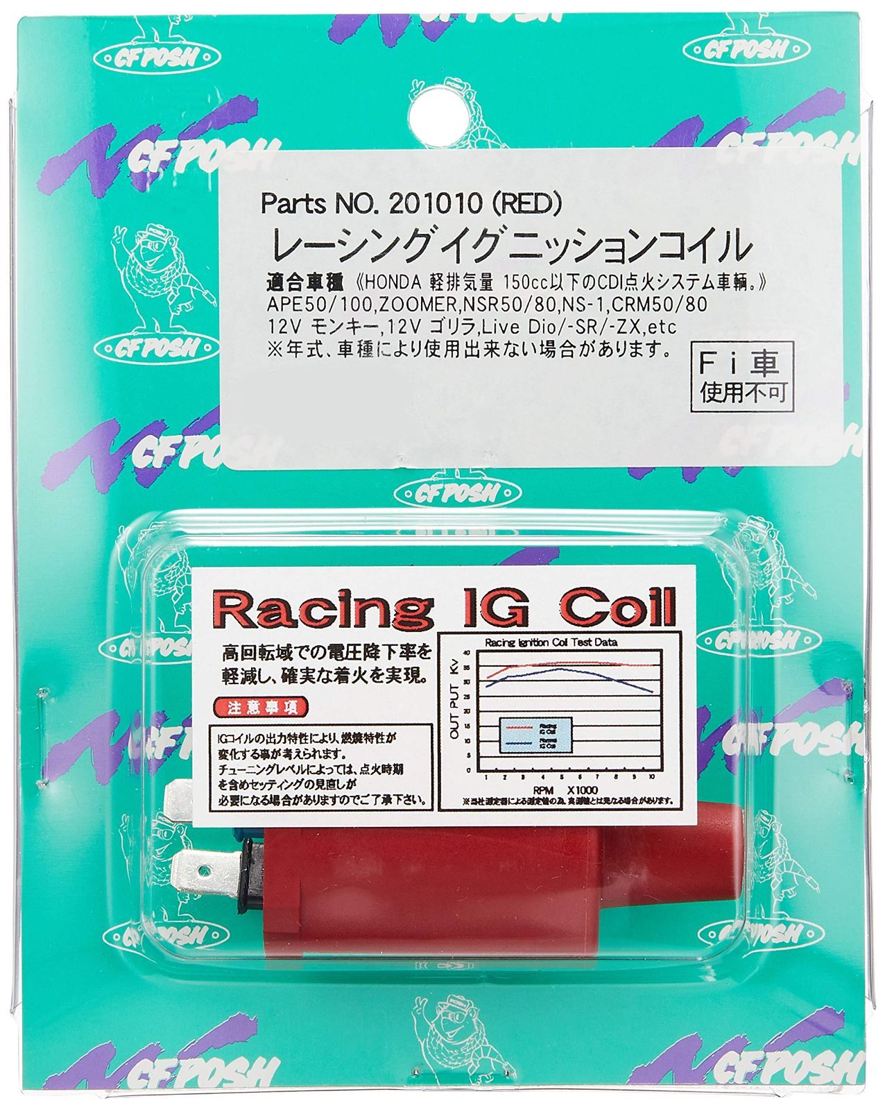 在庫処分】ライブDIO-ZX ズーマー 赤 モンキー レーシング