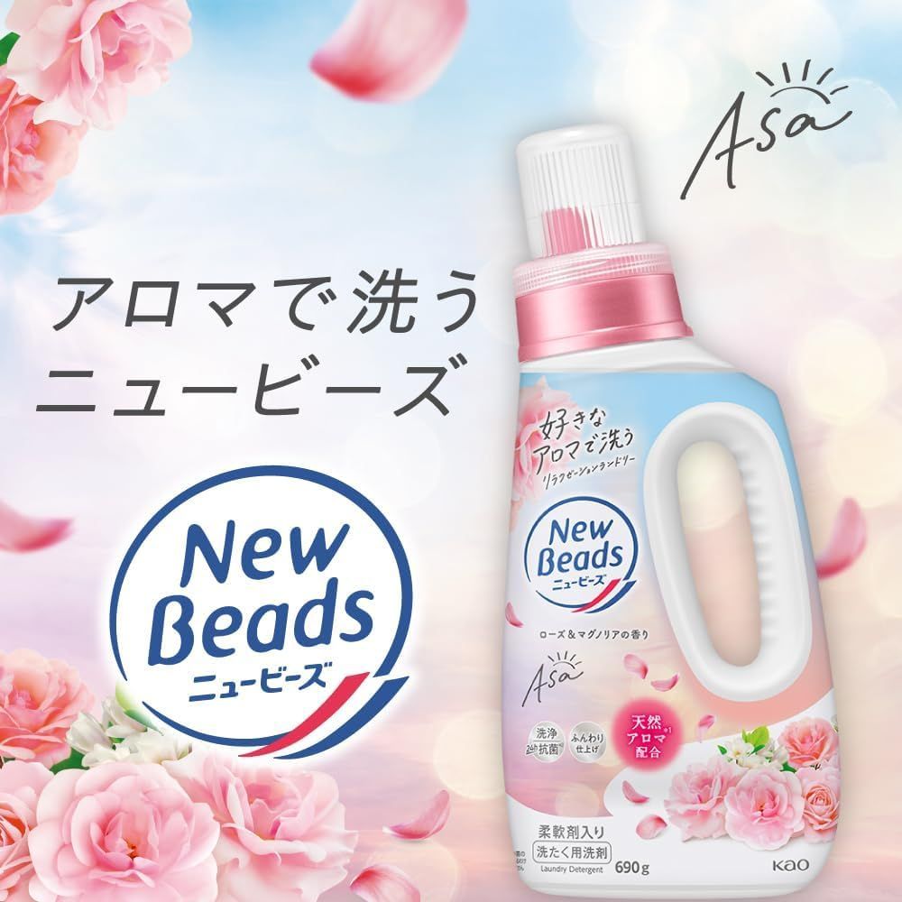 ローズ＆マグノリア
