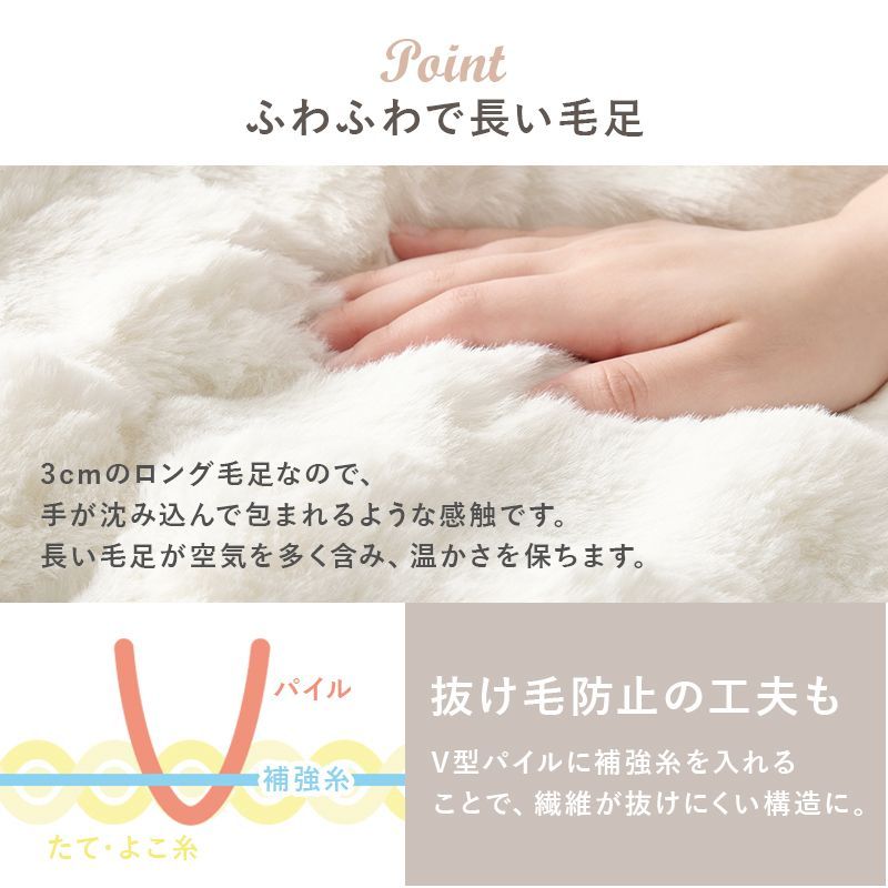 ふわもこ掛け布団セット