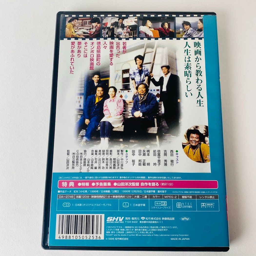 山田洋次 作品集 ６冊セット シナリオ 山田洋次 作品集 6冊セット シナリオ