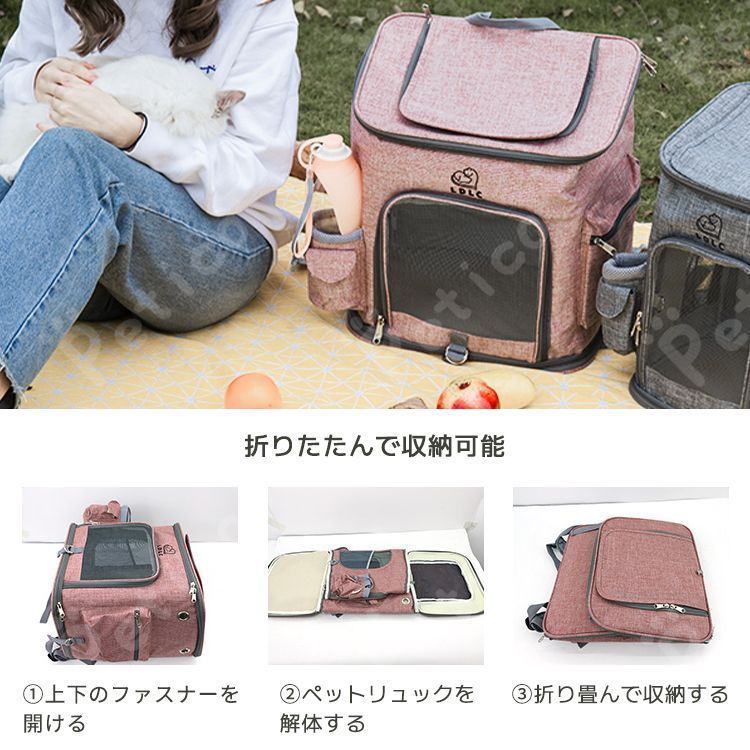 LeafIn ペットキャリーバッグ ペットキャリー バック ペットバッグ キャリーバッグ 猫用 犬用 ペット用品 折りたたみ 折り畳 中型犬 小型犬 ペット用品 折りたたみ 犬用 折り畳み 猫用 折り畳み ペットバッグ キャリーバッグ ペットキャリーバッグ バック Amazon | LeafIn  ペット ショルダーバッグ バックパック ペットバッグ キャリーバッグ 猫用 犬用 ペット用品 折りたたみ 折り畳み 小型犬 ...