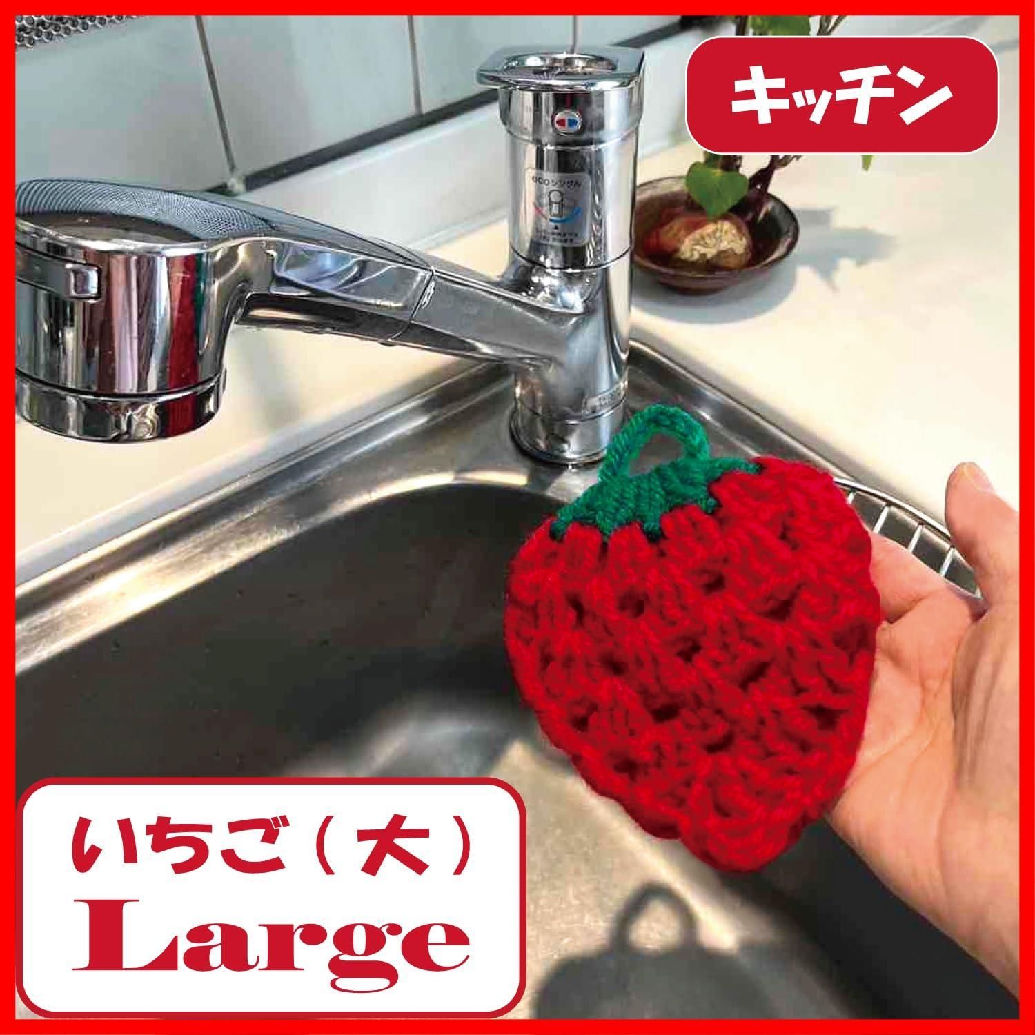 いちご レモン