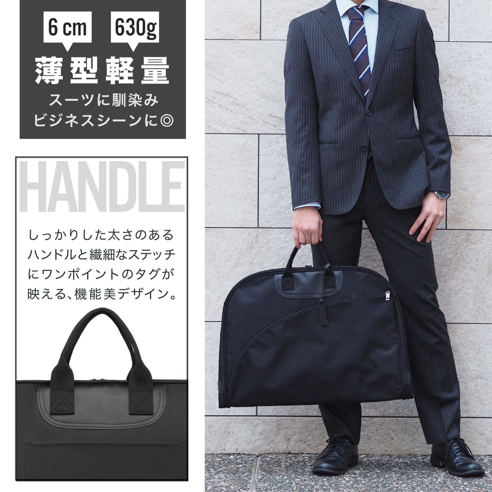 グッシオウォーモ】ガーメントバッグ ハンガー付き スーツ ビジネス