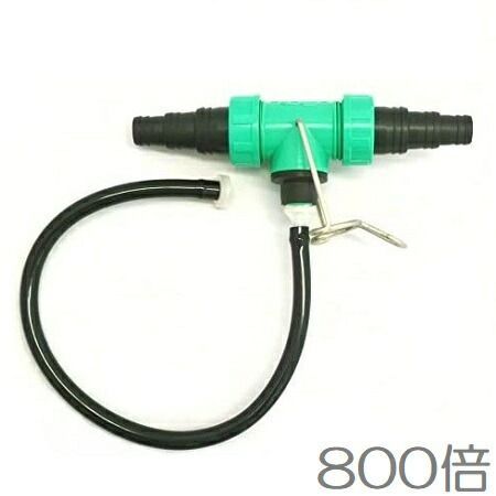 液肥混入器 FMT-2 800倍 15mm|20mm|25mm 液肥混入機 水耕栽培
