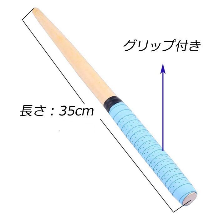 太鼓の達人 マイバチ 35cm 2本セット 太鼓 グリップ 軽い 軽量