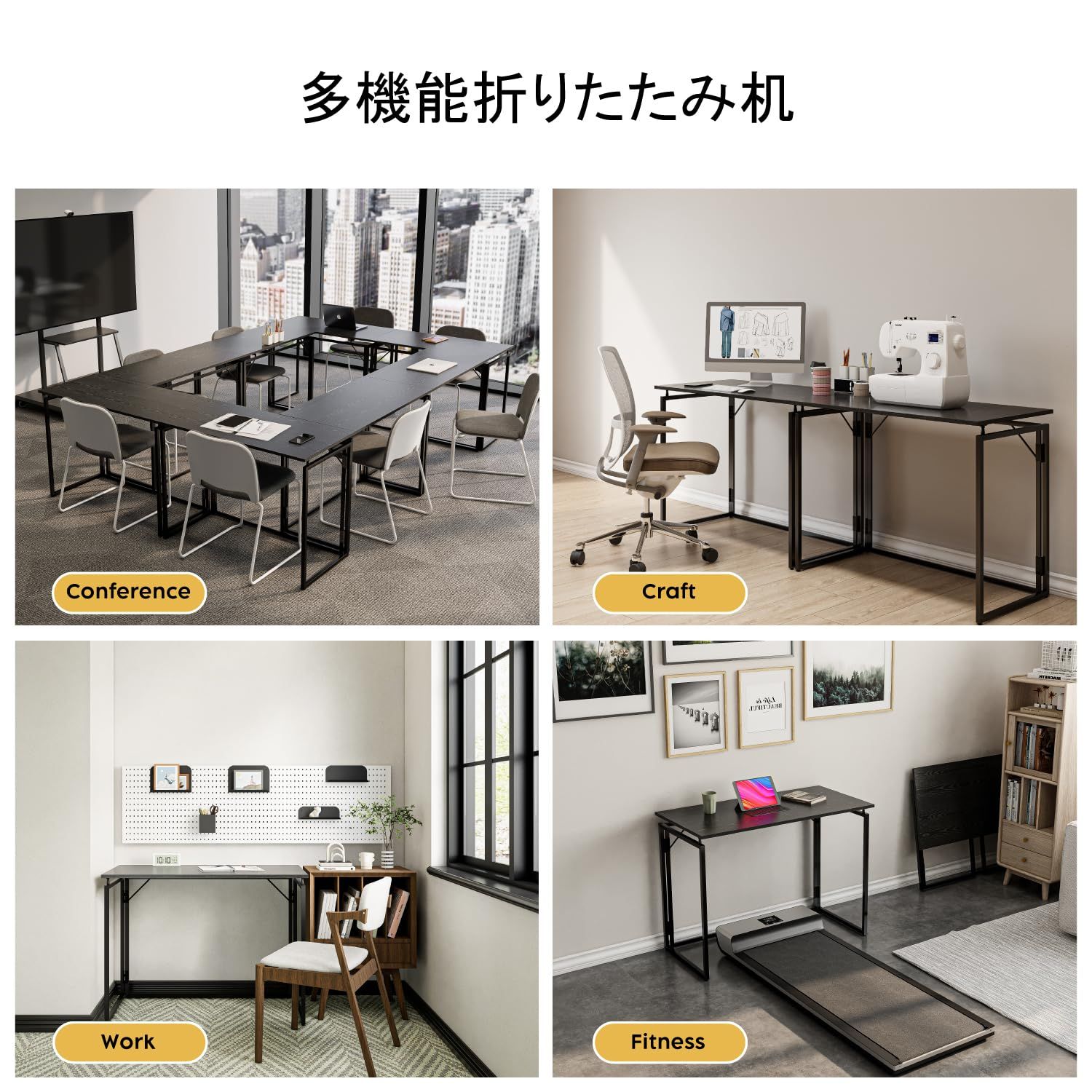 コンパクト完成品 組み立て簡単