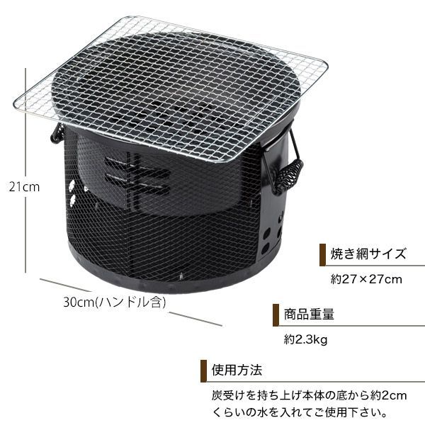 BUNDOK メッシュ七輪／七輪 水コンロ バーベキューコンロ BBQ