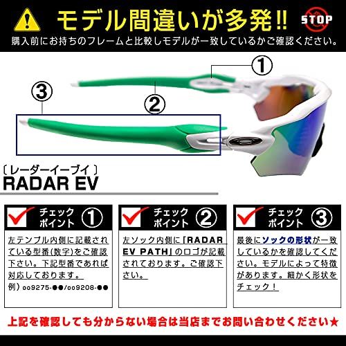 新品 Zero 自社製 オークリー アクセサリー ソック キット OAKLEY