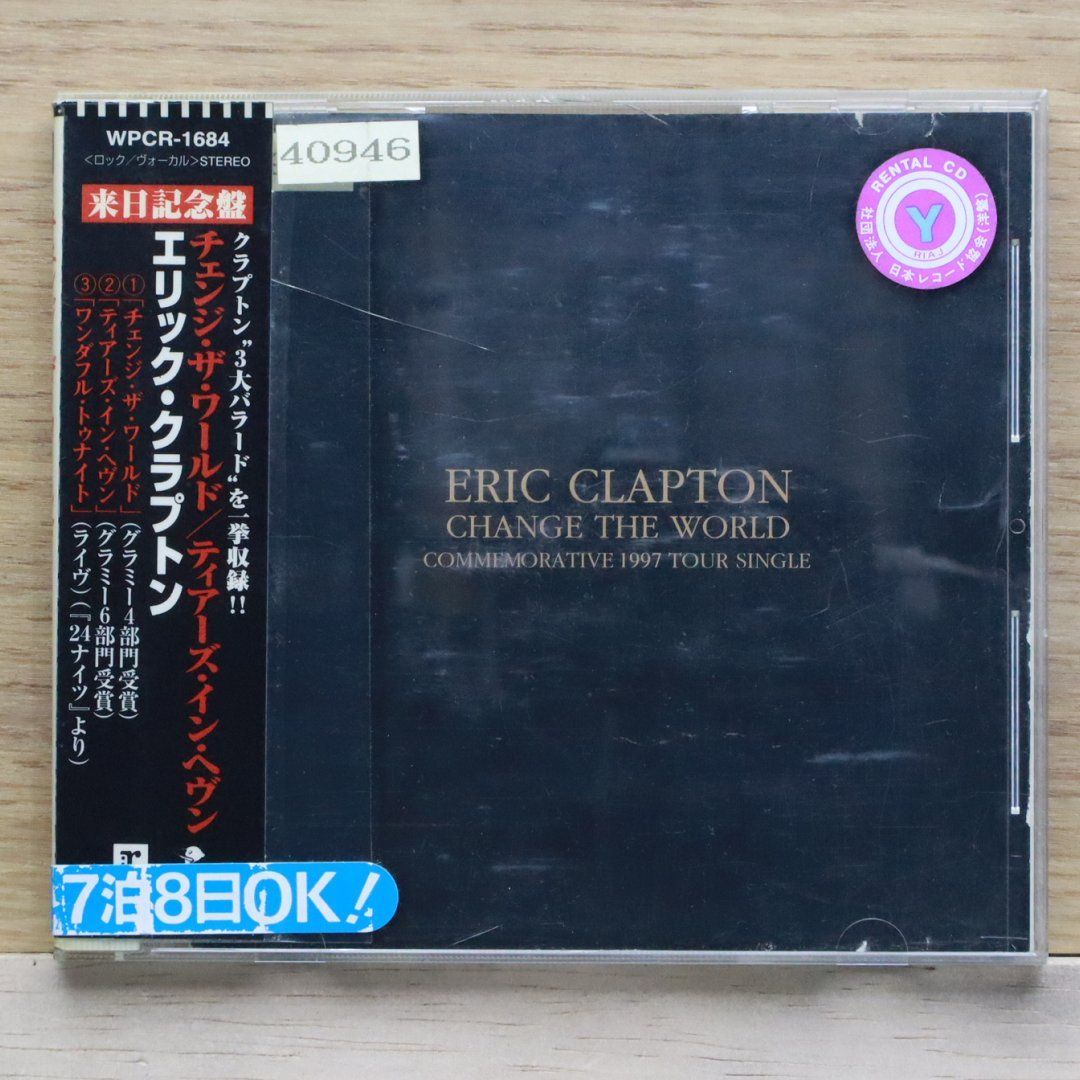 エリック・クラプトン CDセット エリック・クラプトン / 2003年11月26日 横浜アリーナ初日 横浜