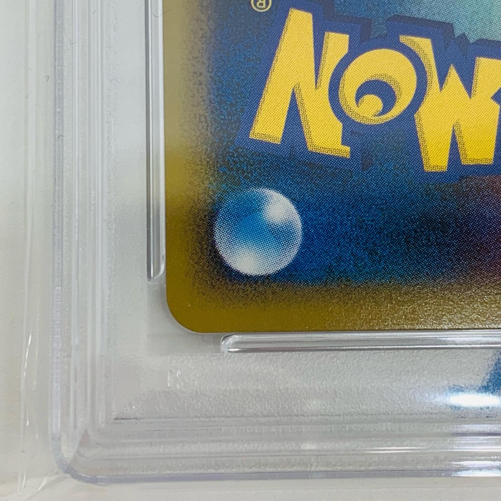 【飾磨店】 中古 トレーディングカード PSA10 ヘルガー ★ L2 よみがえる伝説 043/080 ポケモンカードゲーム ヘルガー   043/080 【362】 飾磨店】 中古 トレーディングカード PSA10 ヘルガー ☆ L2