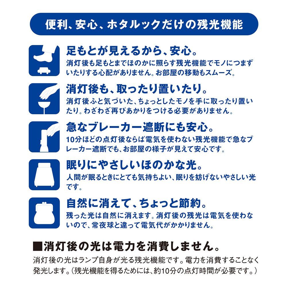 NEC