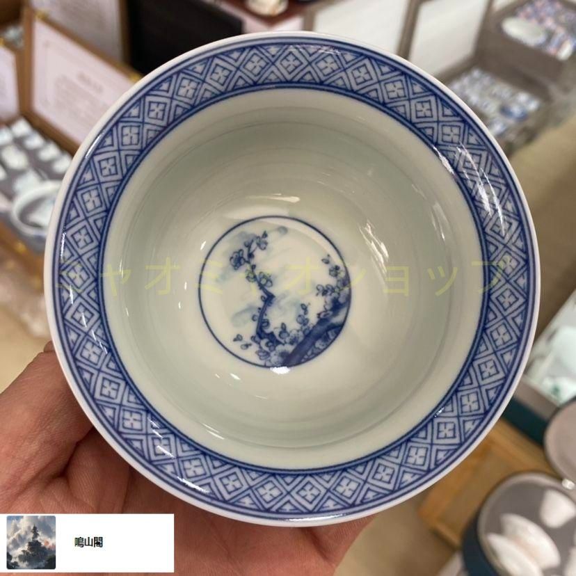 中国景徳鎮 茶器セット(青磁色 花柄 蓋と受皿付き)④ Amazon.co.jp