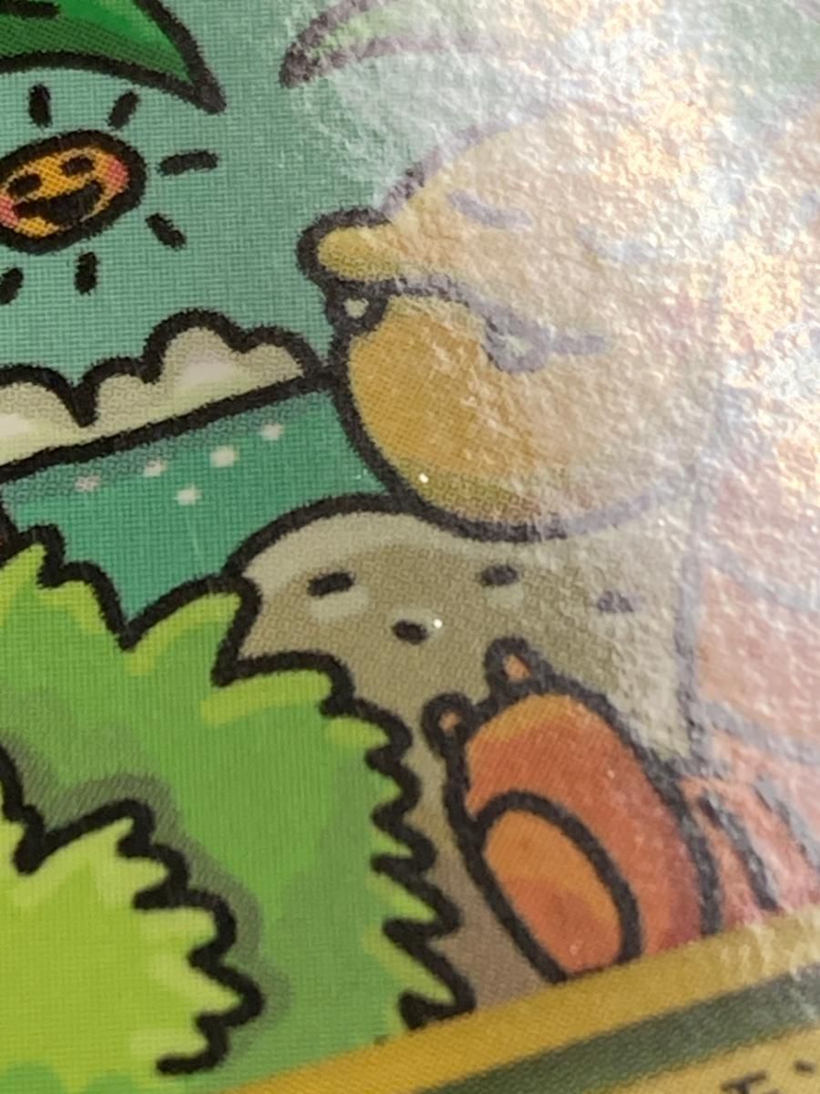 ナッシー [Exeggutor] No.103 傷有り ポケモンカード ポケカ - メルカリ