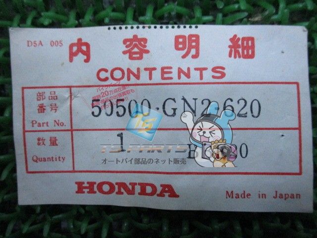 タクトフルマーク センタースタンド 在庫有 即納 ホンダ 純正 新品 バイク 部品 廃盤 在庫有り 即納可 車検 Genuine 74