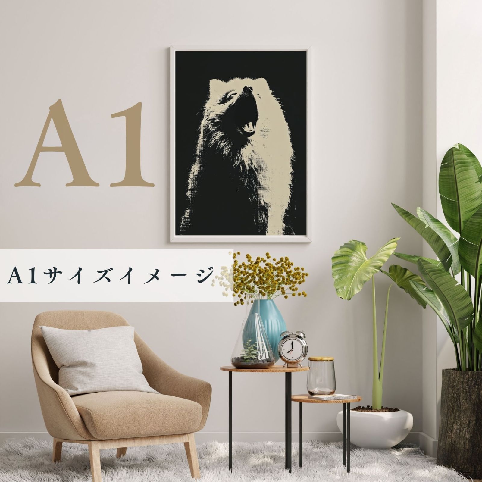 ギフト