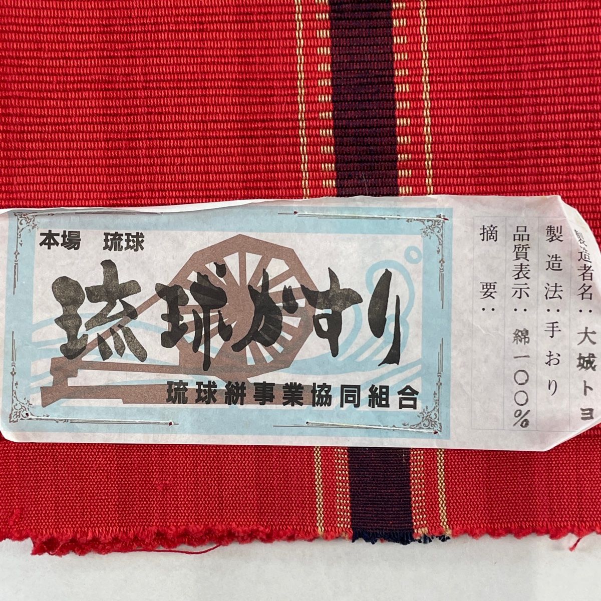 名品