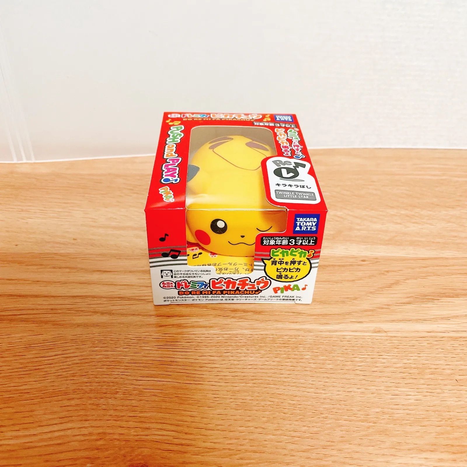 ドレミファピカチュウ 全8種コンプリート 新品未開封 ポケモン