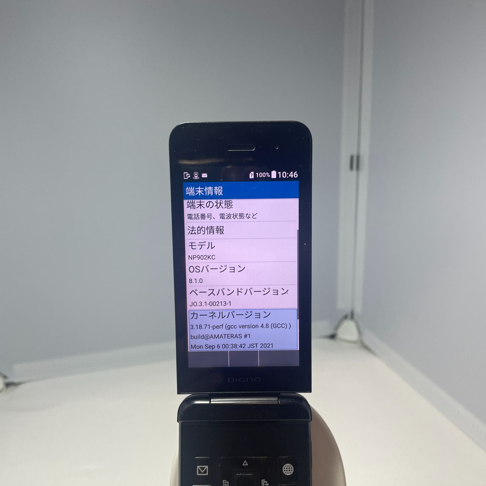 京セラ ガラケー NP902KC ブラック DIGNO® ケータイ3 | 製品情報 | スマートフォン・携帯電話 | 京セラ