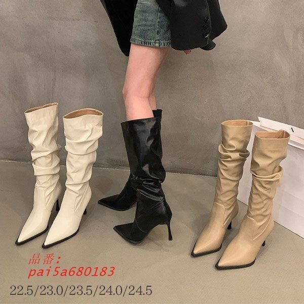 ロングブーツ ルーズ レディース シンプル 疲れない ハイヒール 黒 ピンヒール 靴 ベージュ 歩きやすい 22 5 春 秋 ホワイト米 23 0 防寒 24 pai a 680183