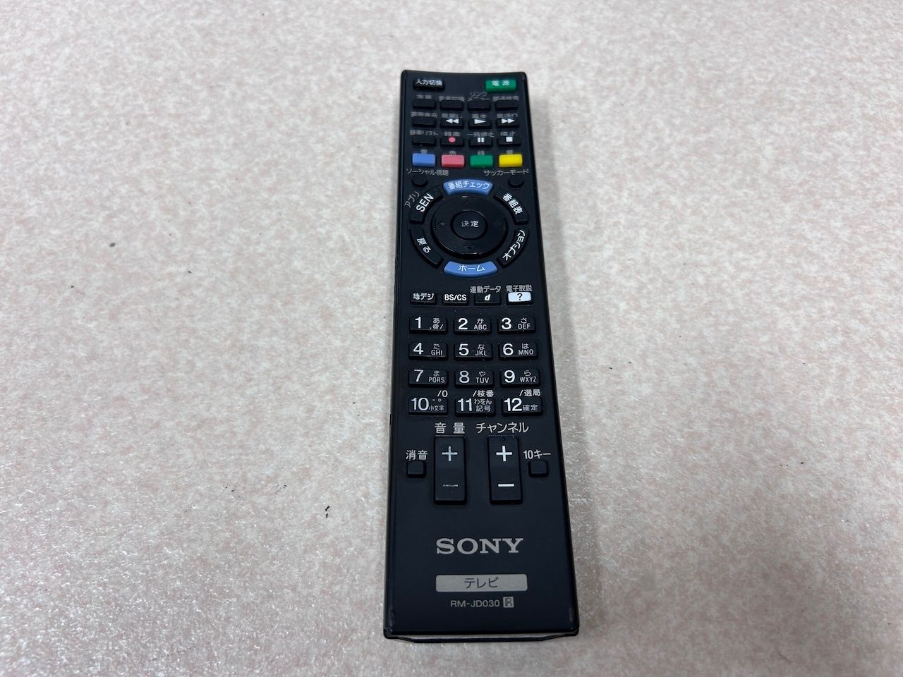 SONYブラビア40型 KDL-40W900A 液晶テレビ リモコン付 Amazon | ソニー 40V型 液晶 テレビ ブラビア KDL-40W900A フル