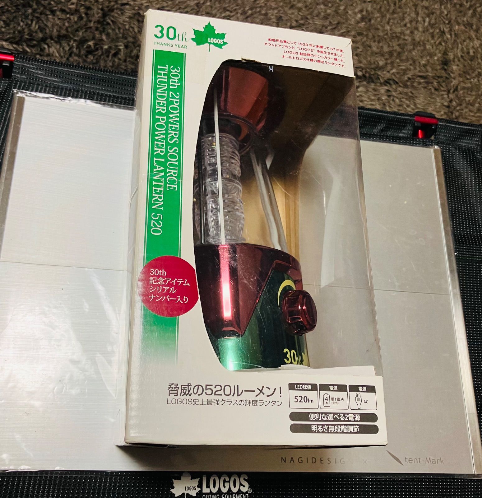 LOGOS - 【超希少プレミア】LOGOS 30thサンダーパワーランタン520 限定200個 超希少プレミア】LOGOS 30thサンダーパワーランタン520 200個