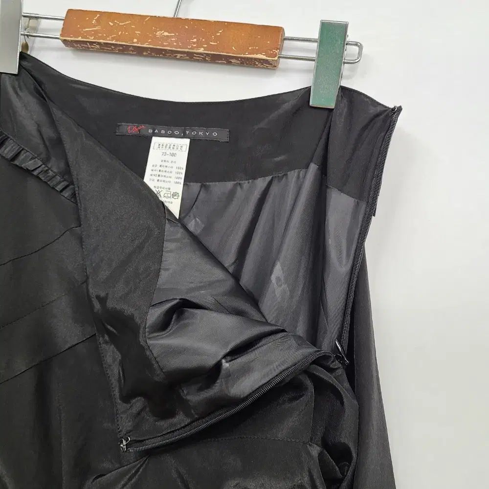 スカート ブラック