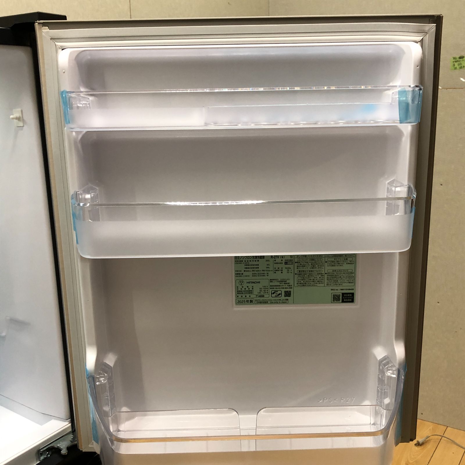 未使用品】高年式 美品 日立 冷蔵庫 R-27V(N) 2025年 88163 キッチン家電/冷蔵庫/日立の家電品オンラインストア