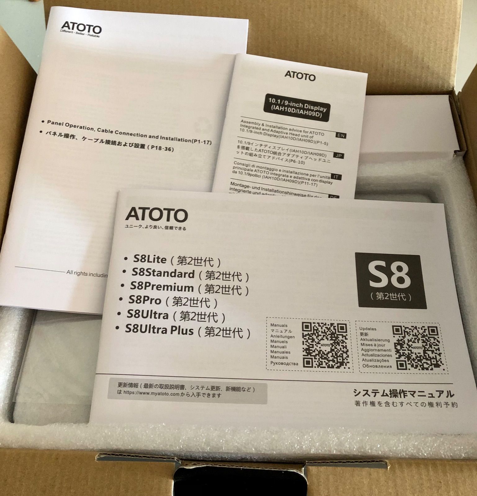 フラッグシップ10インチAndroidナビ