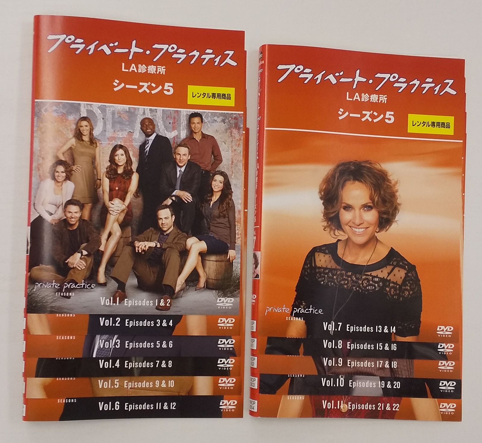 プライベート・プラクティス：LA診療所　全巻セット　コンパクト　BOX DVD Amazon.co.jp: プライベート・プラクティス:LA診療所 シーズン1