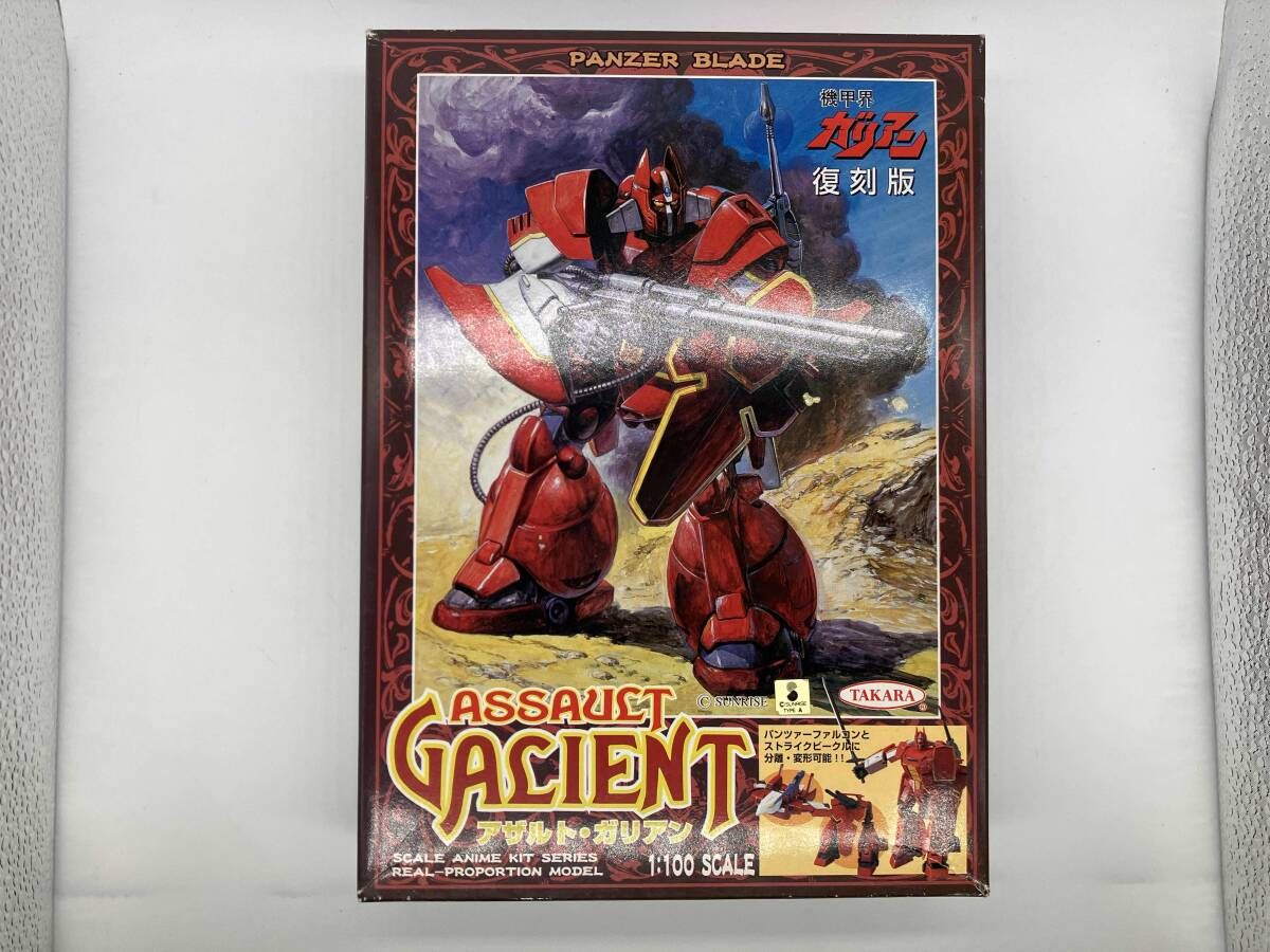 プラモデル　[箱破損] 1/100 アザルト・ガリアン 復刻版 「機甲界ガリアン」 SAKシリーズ No.8 [8024881] PTM]1/100 アザルト・ガリアン 復刻版 「機甲界ガリアン」 SAK
