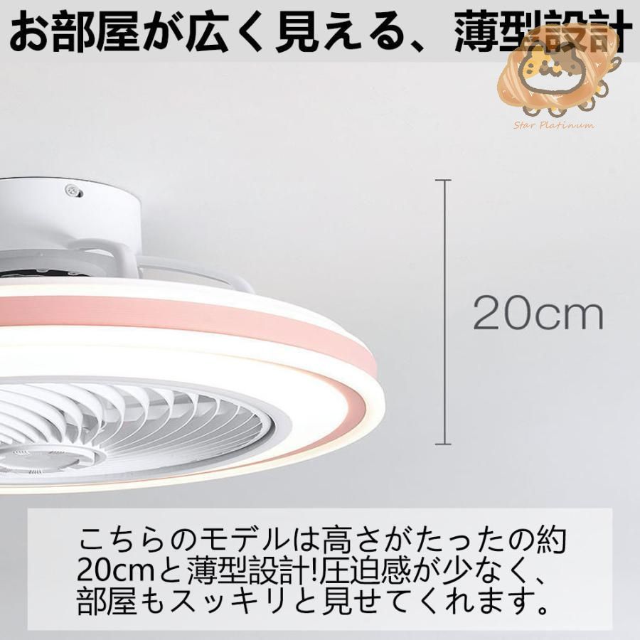 天井 扇風機