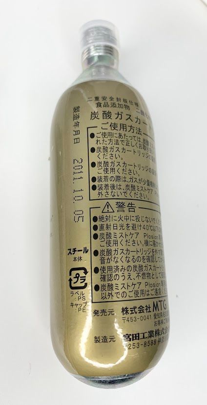 【正規商品 】 MTG プロージョン 炭酸ミストケア フェイスミスト CMC-L1418 トリートメントナノローション プロ－ジョン 美容化粧水 2点セット 派手な