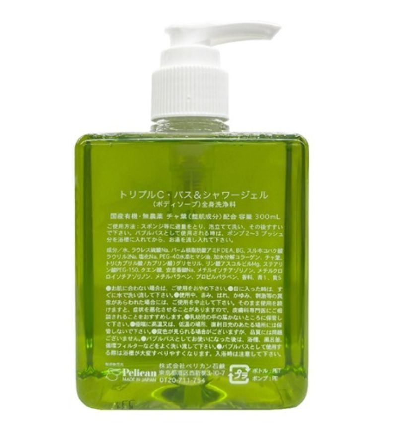 【新品未使用】ボディーソープ バス＆シャワージェル 300ml 3本セット 未使用品】トリプルC バス＆シャワージェル 300mL 緑茶 ボディ