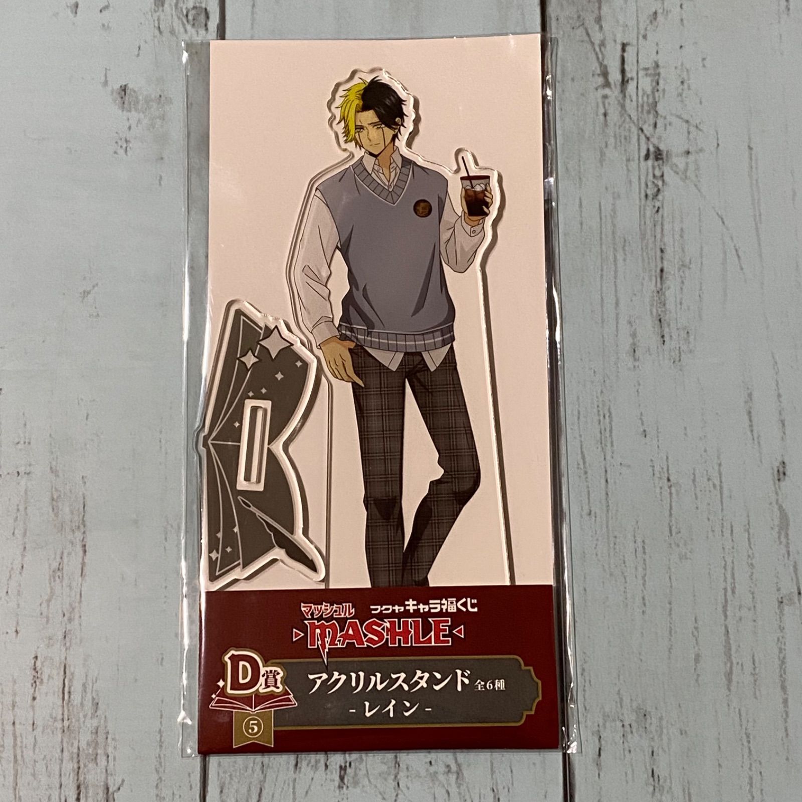 マッシュル キャラ福くじ アクリルスタンド ラストワン タペストリー