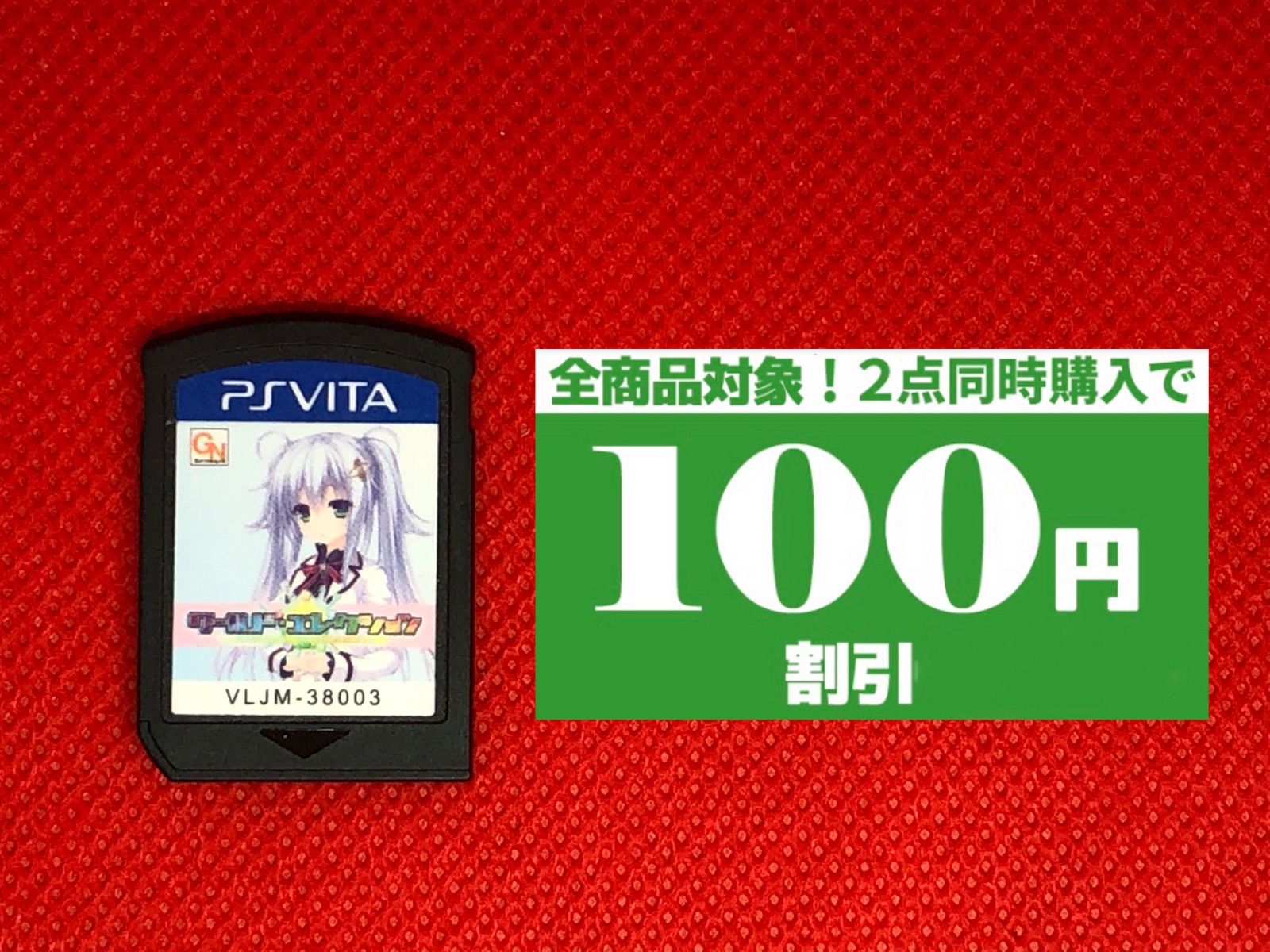 PSVITA ワールド・エレクション - メルカリ