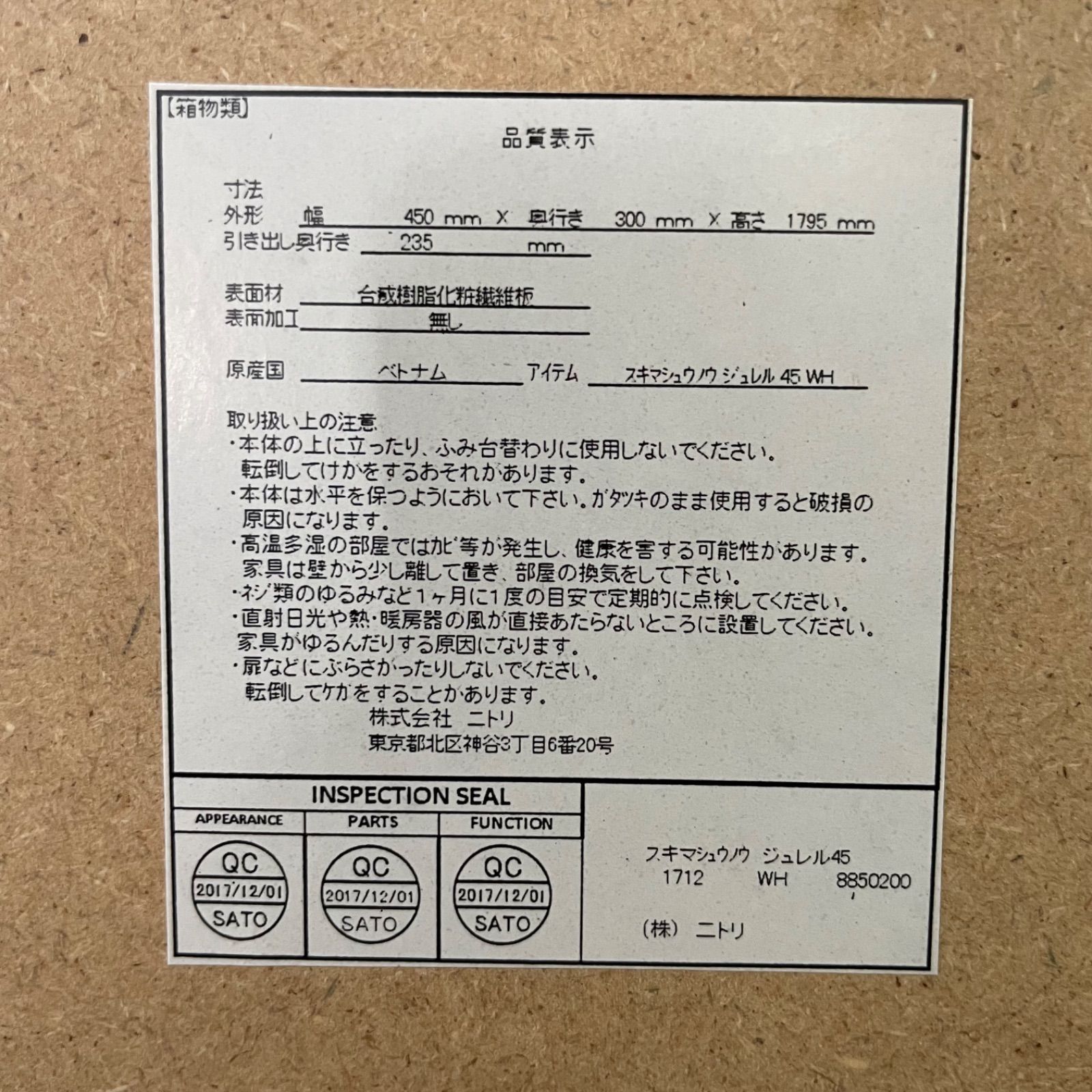 アンティーク風 キャビネット