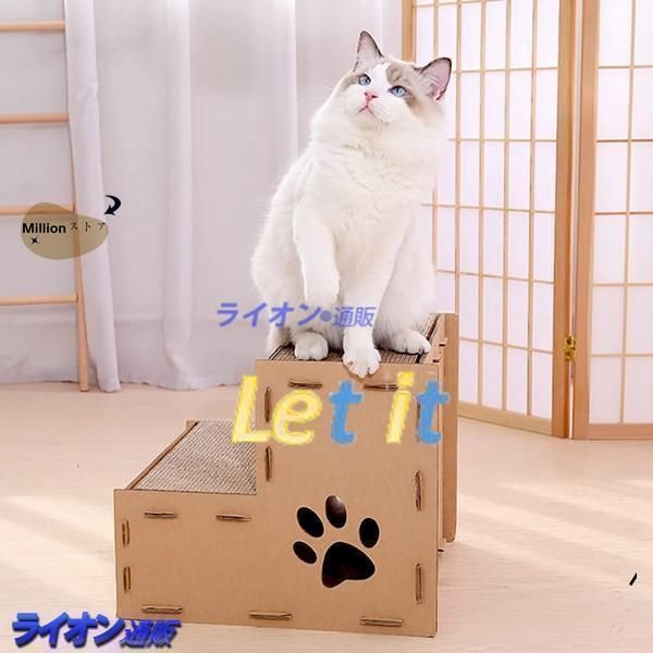 猫用爪とぎ