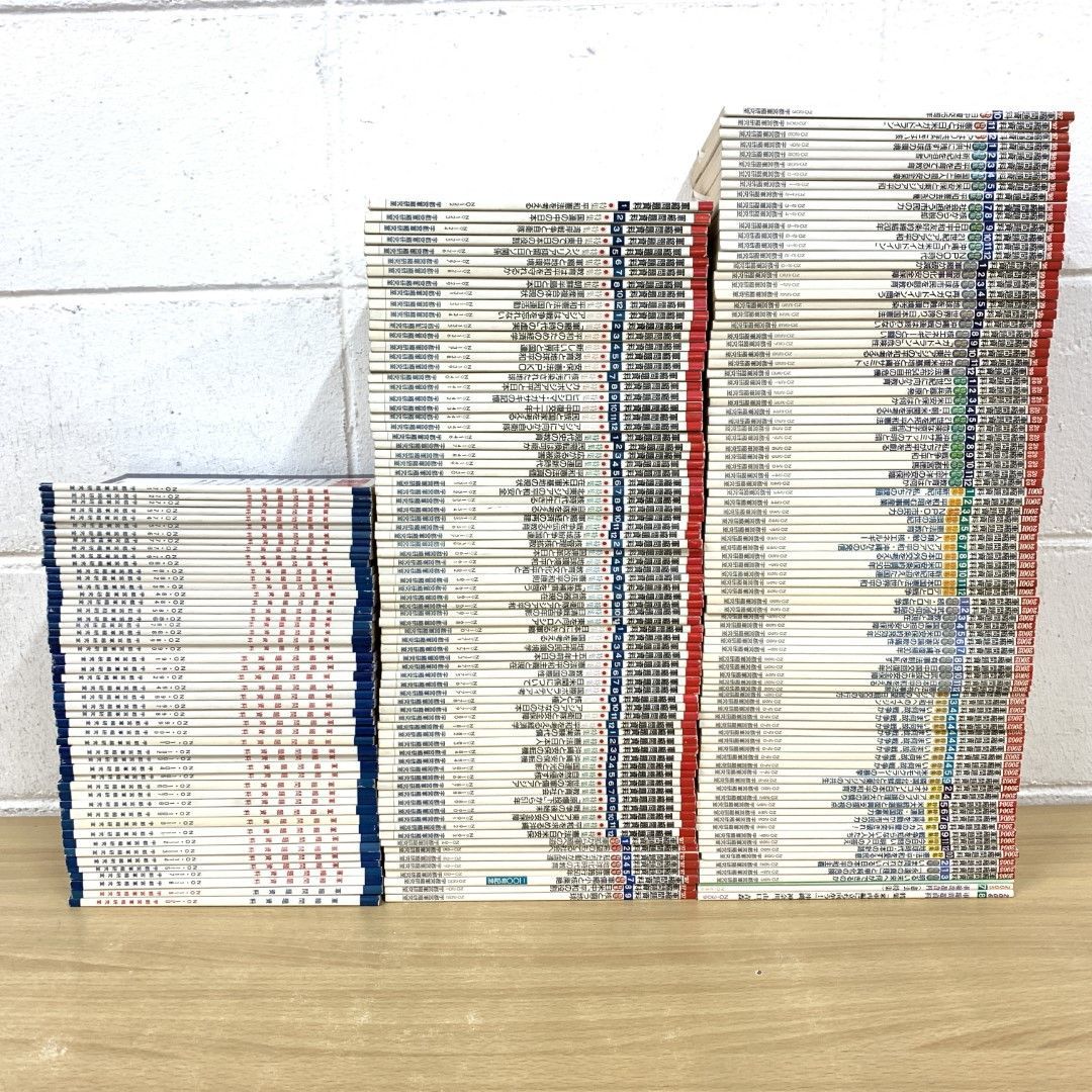 02)【同梱不可】軍縮問題資料 1986年～2006年 まとめ売り約200冊大量セット/宇都宮軍縮研究室/戦争/軍事産業/日本国憲法/B