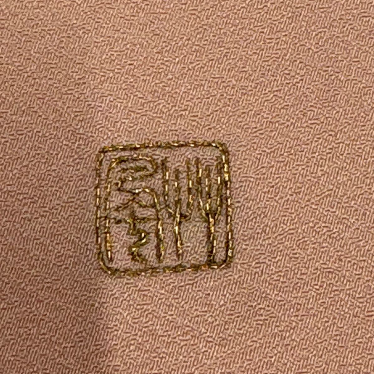 身丈156.5cm 裄丈64cm