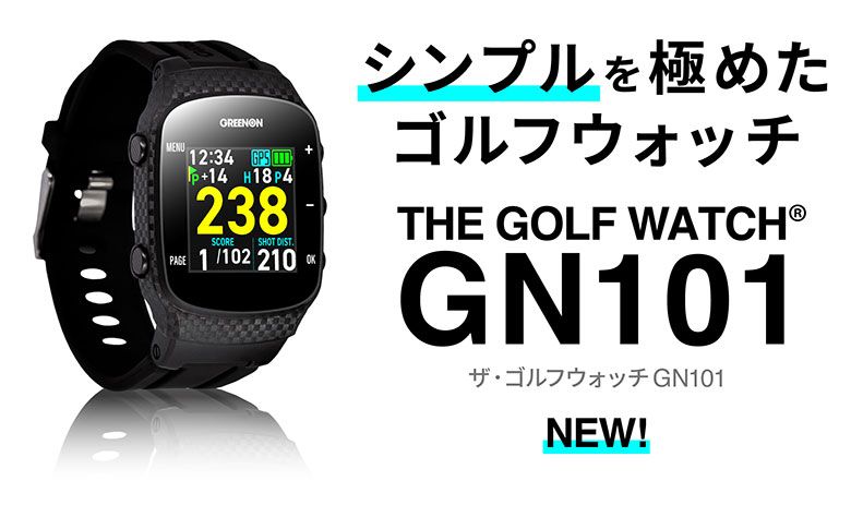 ゴルフ用 距離測定器