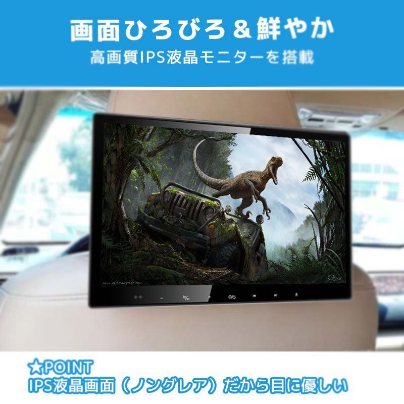 13.3インチ ヘッドレストモニターマルチモニターオンダッシュモニターリアモニター車載モニター
