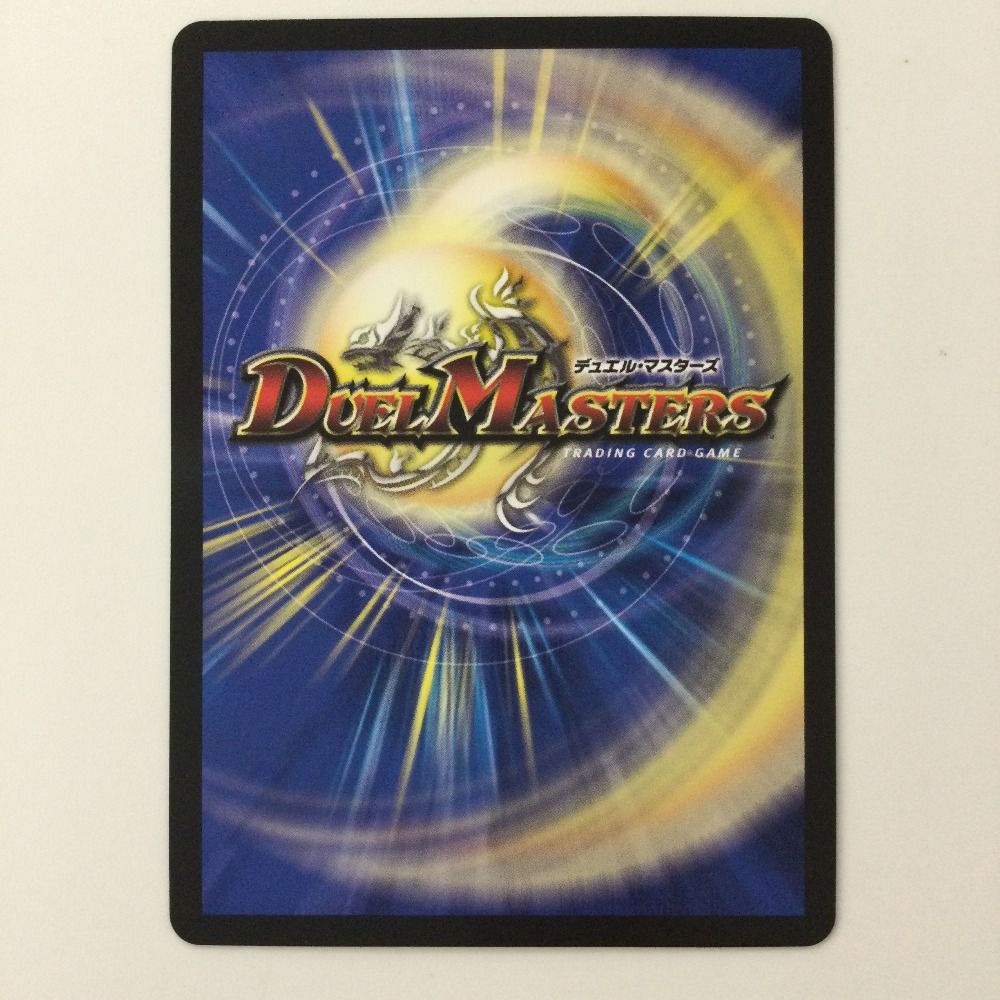 ζζ デュエルマスターズ CRYMAXジャオウガ DM23RP4SP1/SP4