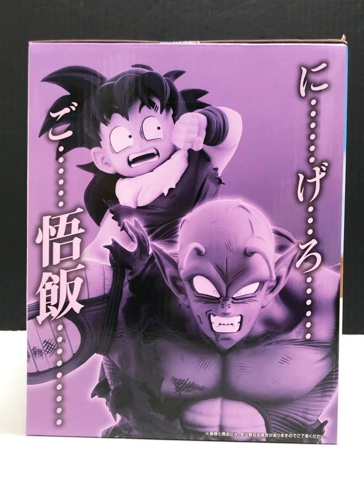 28.【未開封】D賞 ピッコロ＆孫悟飯 一番くじ ドラゴンボール VS