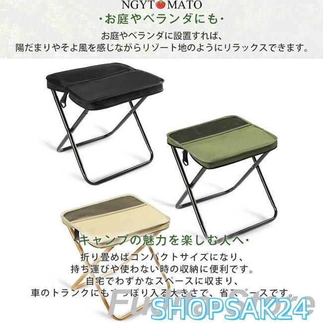 折りたたみ椅子 アウトドアチェア コンパクト キャンプ 軽量 折り畳み