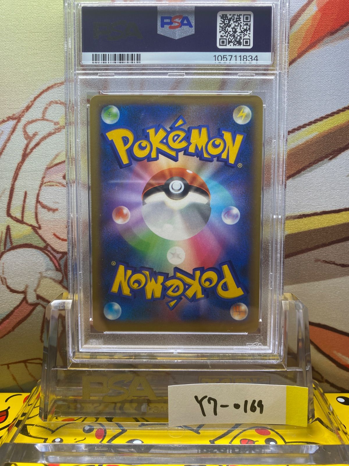 PSA9