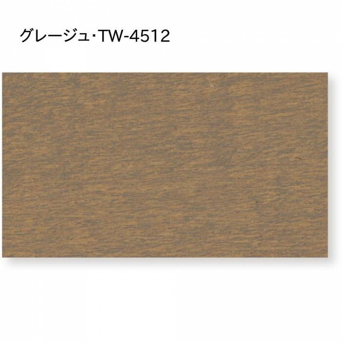 ウッドブラインド ループ操作 35mm幅 幅88cm×高さ108cm グレージュ TW-4512