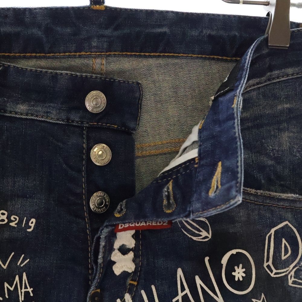 DSQUARED2 (ディースクエアード) 22SS Graffiti Skater Jean 